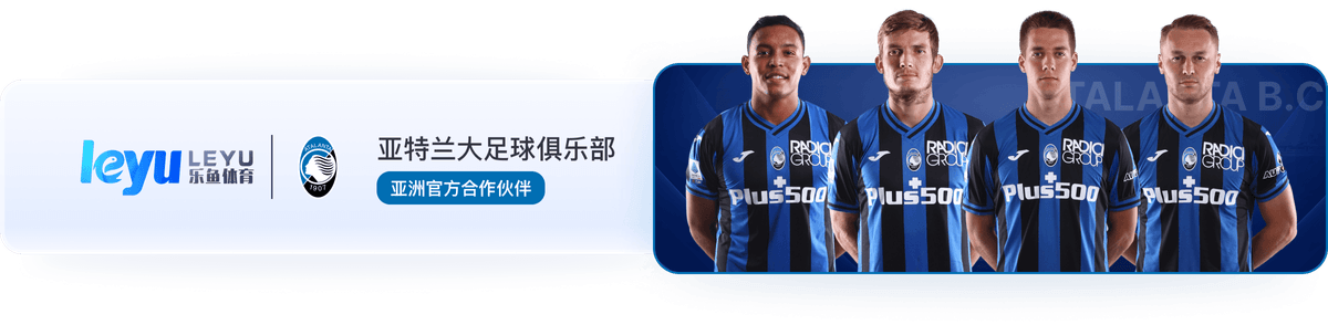 乐鱼体育官网:彩票中奖心得,乐鱼体育玩家独家分享