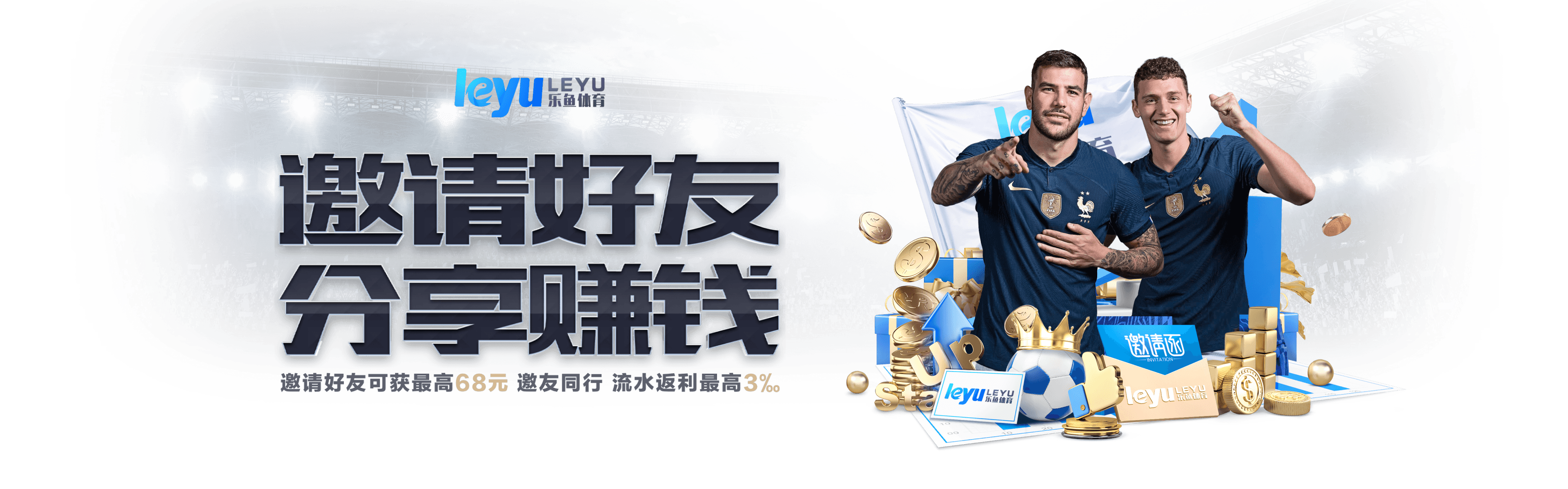五大联赛粉丝福利:乐鱼体育APP解读五大联赛独家内容,乐鱼体育最新